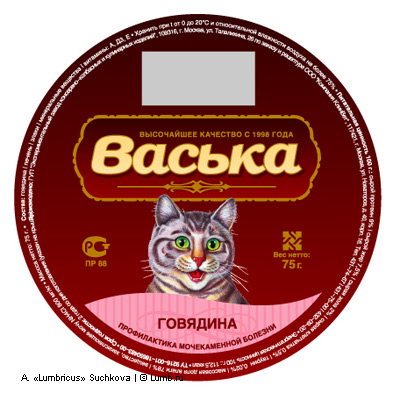 Дизайн этикеток корма для кошек «Васька»