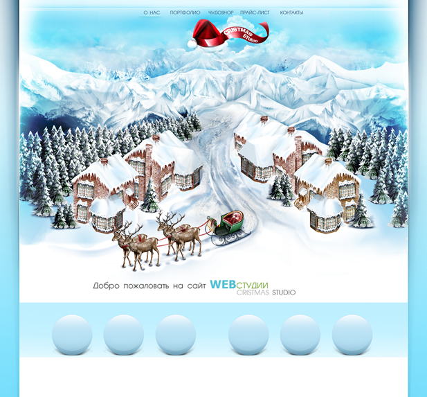 Чудеса главная