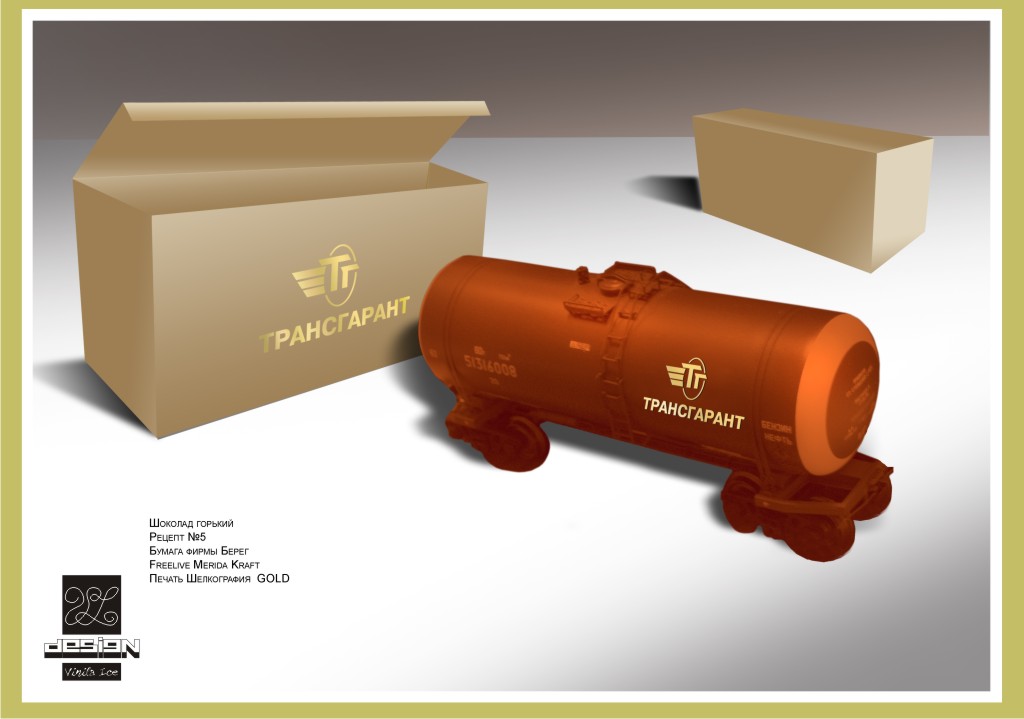 Подача "ТрансГарант"