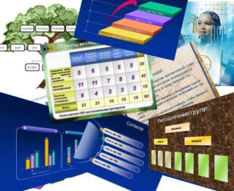 Презентация Power Point