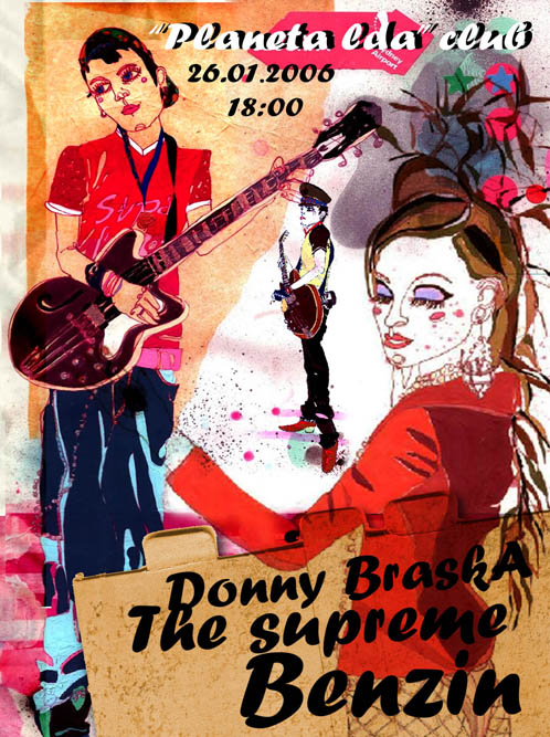 Листовки, флаера, открытки