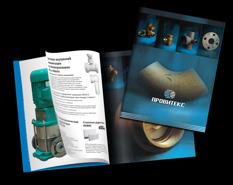 Буклет для компании "Провитекс"