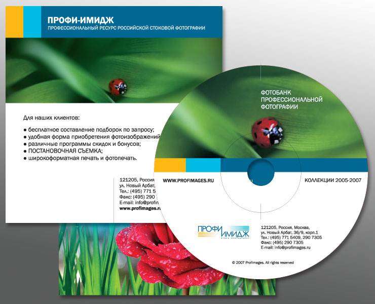 Profimages CD