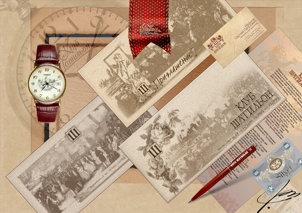 казино шатильон