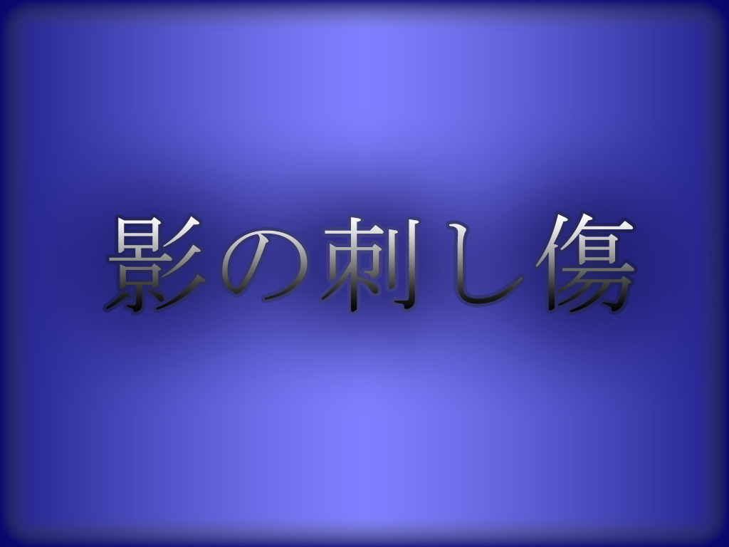 Обои в японском стиле