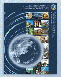 обложка буклета