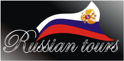 Туры по России