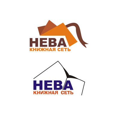 Логотип для книжной сети "Нева"