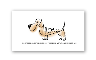 зоомагазин"4 ноги"