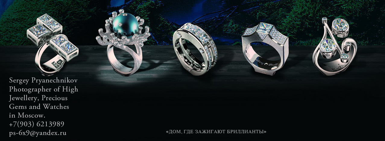 Фото ювелирных изделий из золота с бриллиантами и драгоценными камнями