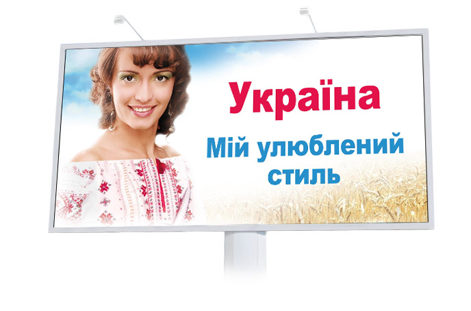 "Мой любимый стиль 2"