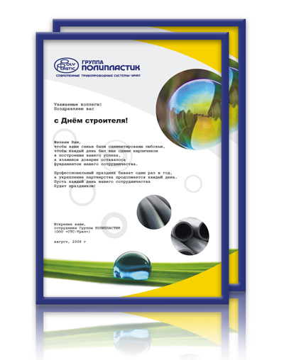 прикрепленный файл