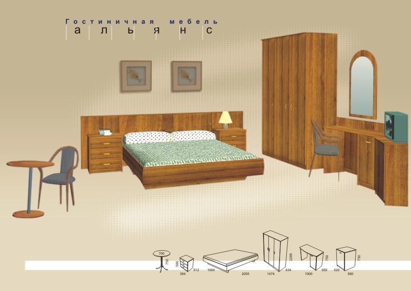 Набор гостиничной мебели "Альянс"