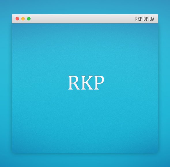 Бизнес-сайт юридической компании RKP