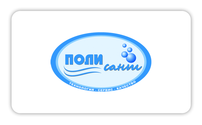 ООО "Полисант"2