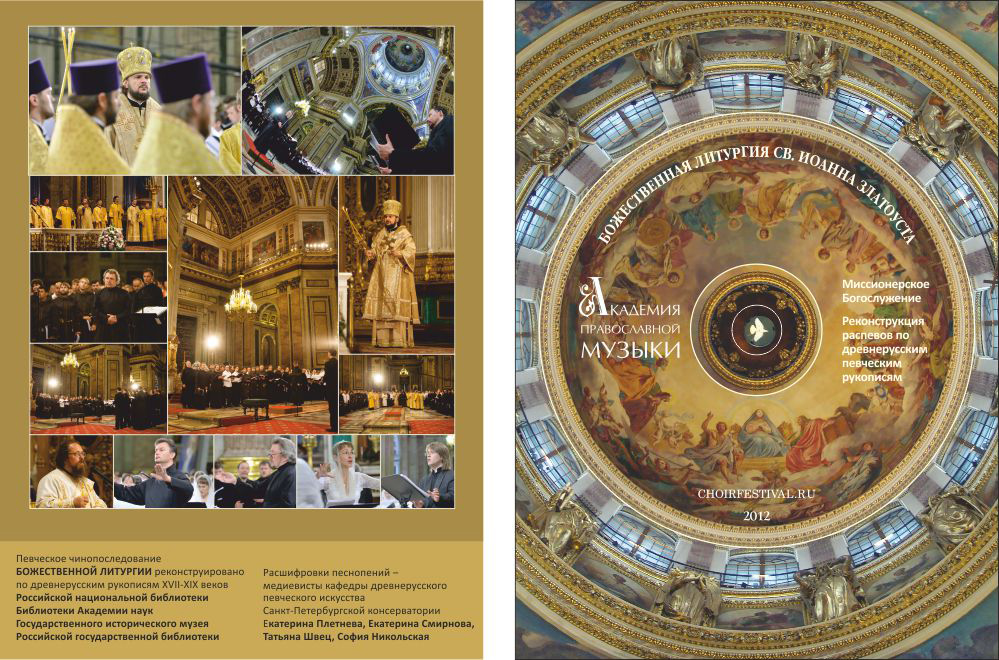 Оформление CD диска