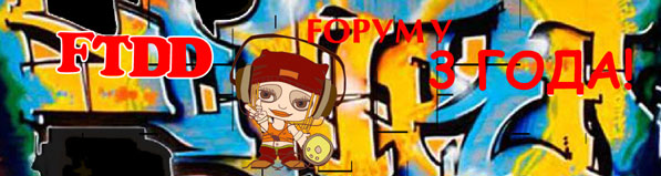 Заголовой (header) для подросткового форума