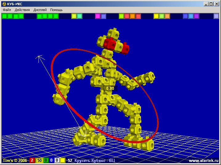 "КУБ-ИКС" (скриншот № 5)