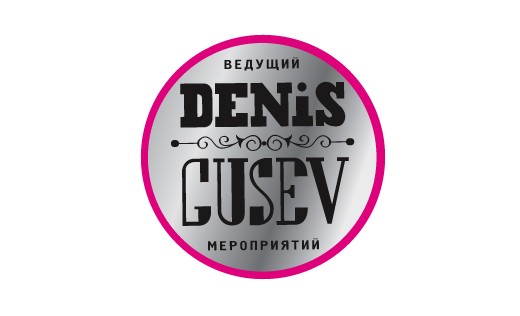 Ведущий мероприятий