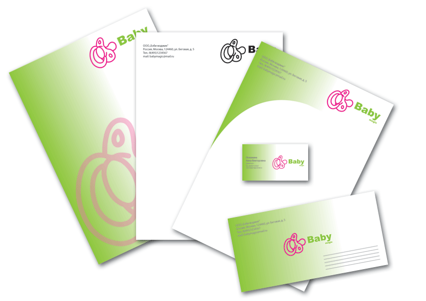 Фирменный стиль компании "Baby magic"