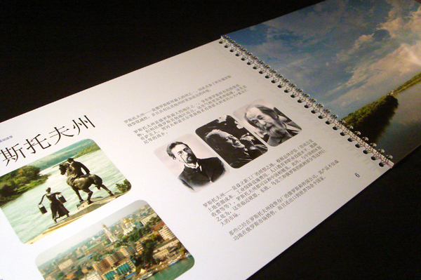 выставочный буклет. разворот.