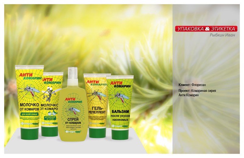 АнтиКомарин