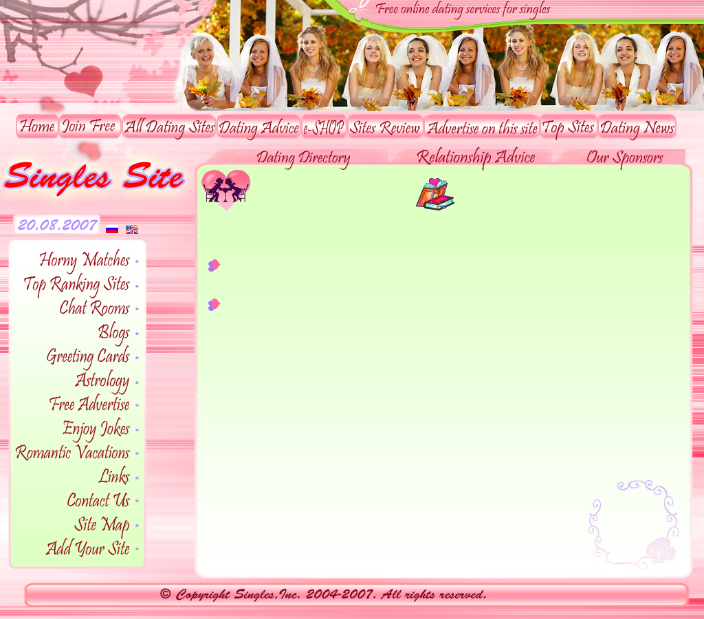 Сайт Знакомств(1)