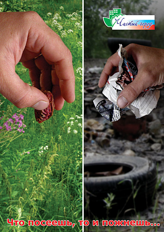 Молодежное крыло Единой России Серия плакатов