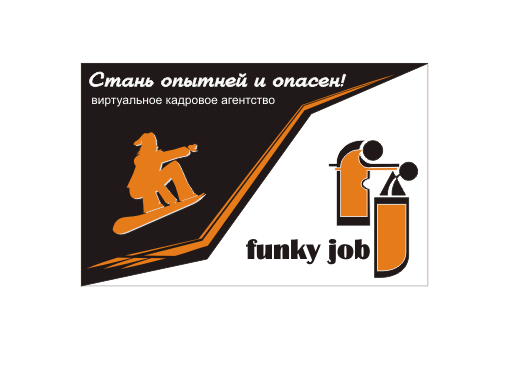 Funcy Job