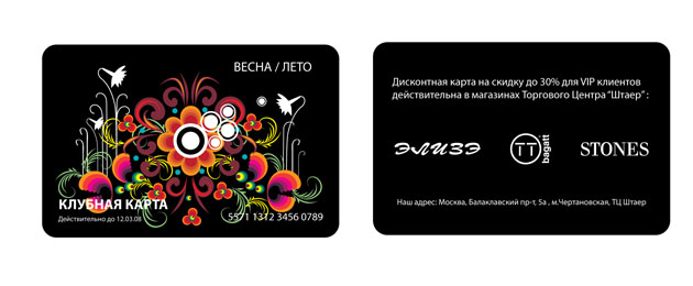 прикрепленный файл