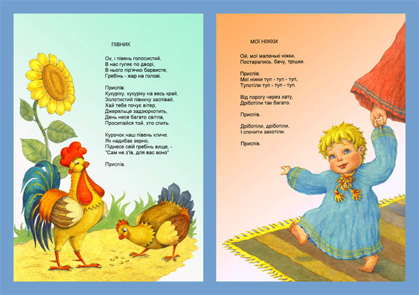 Та же книга