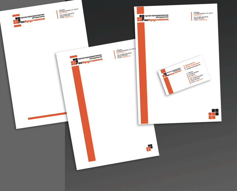 Росбрусчатка. Вариант