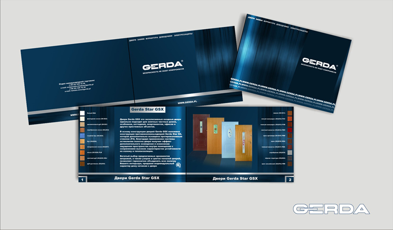 каталог для герды