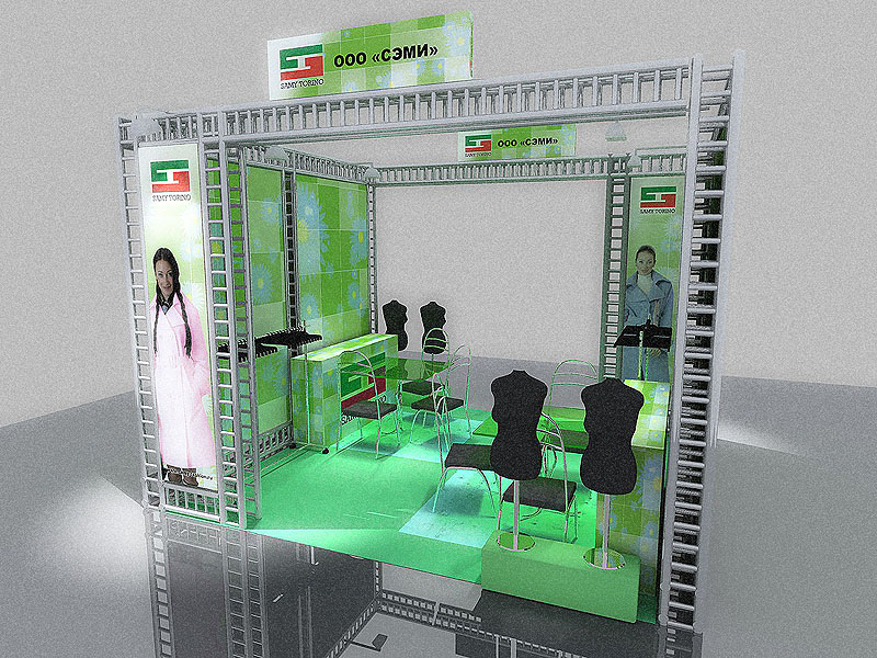 Выставочный Бокс