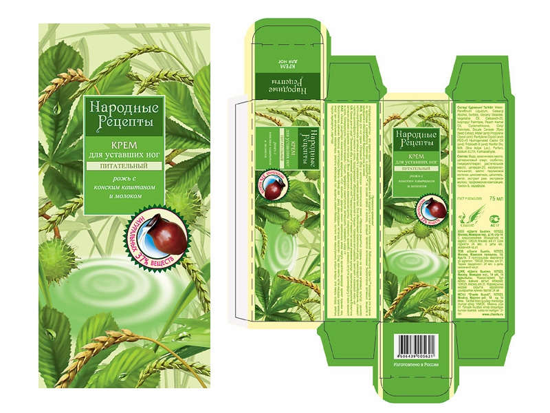 Крем серии "Народные рецепты" 4