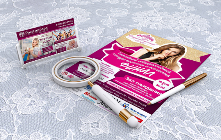 ☆ FREE download MOCK-UP ☆