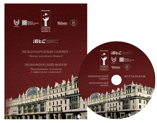 DVD - фотоматериалы саммита