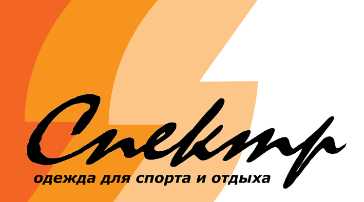 Этикетка "СПЕКТР"...