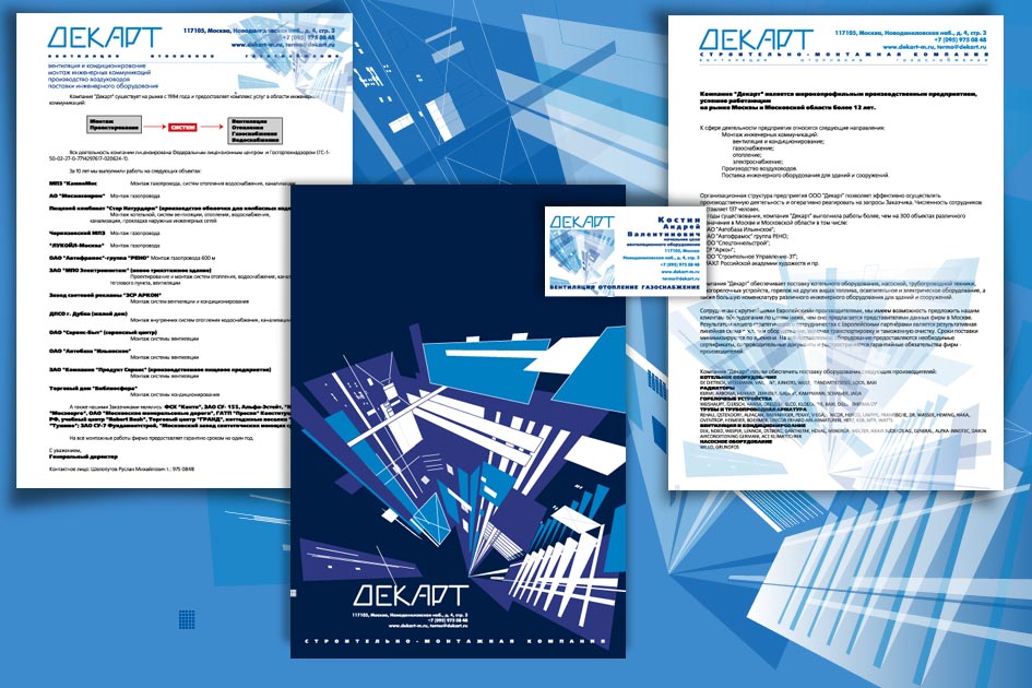 редизайн логотипа, разработка фирменного графического элемента