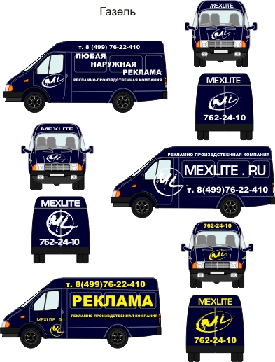 плоттерная резка