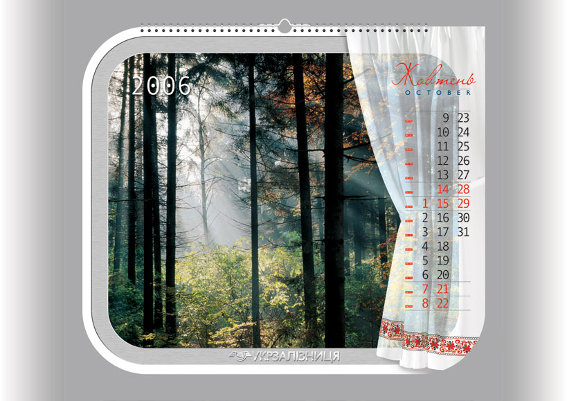 картинка для календаря