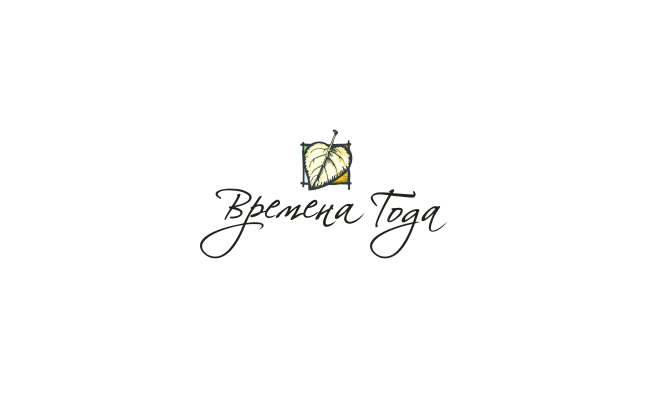 Времена Года