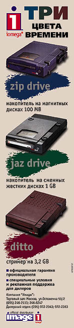 Рекламный макет компании Image (2)