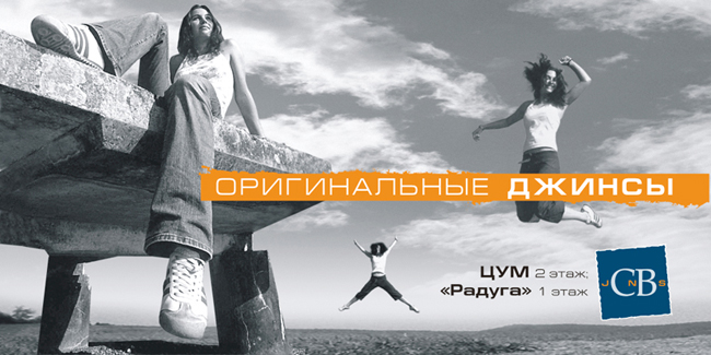 Билборд «СВ jns»