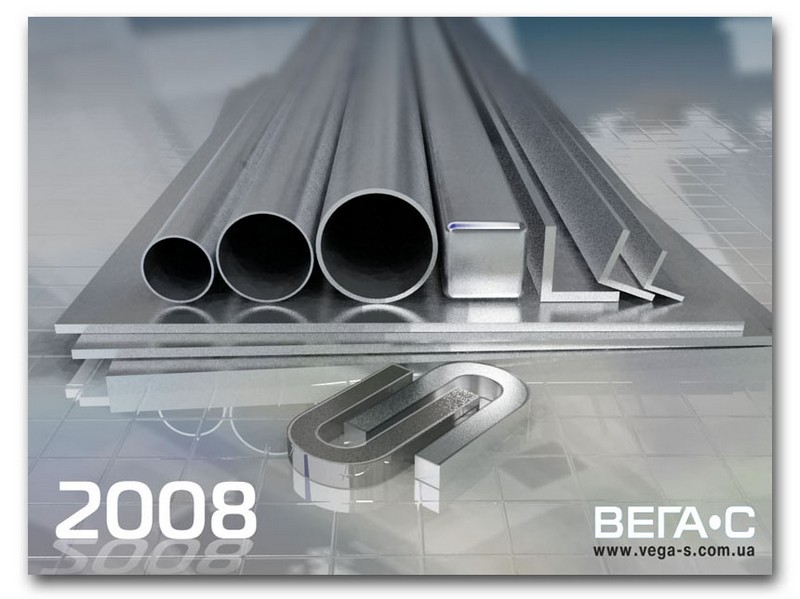 Квартальный календарь для компании Вега-С