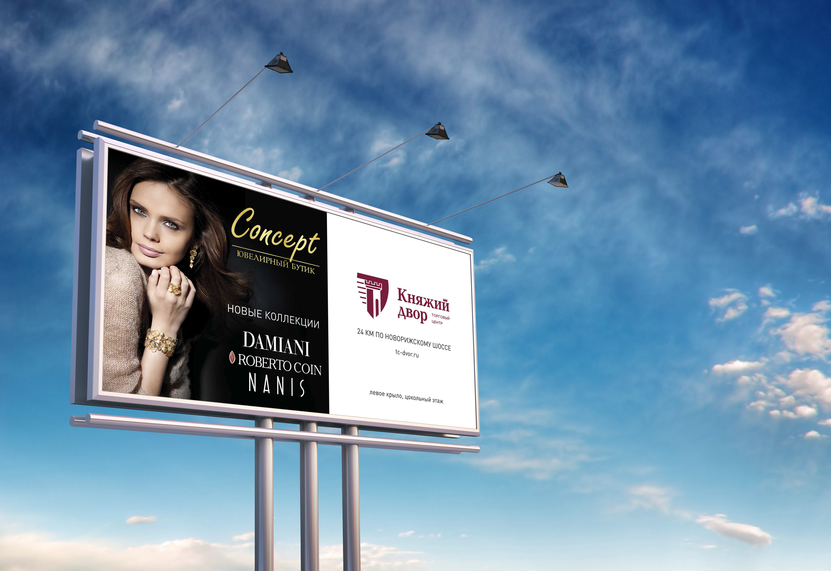 Щит 3х6 для ТЦ "Княжий двор"