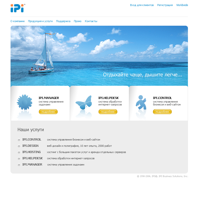 IPI Company