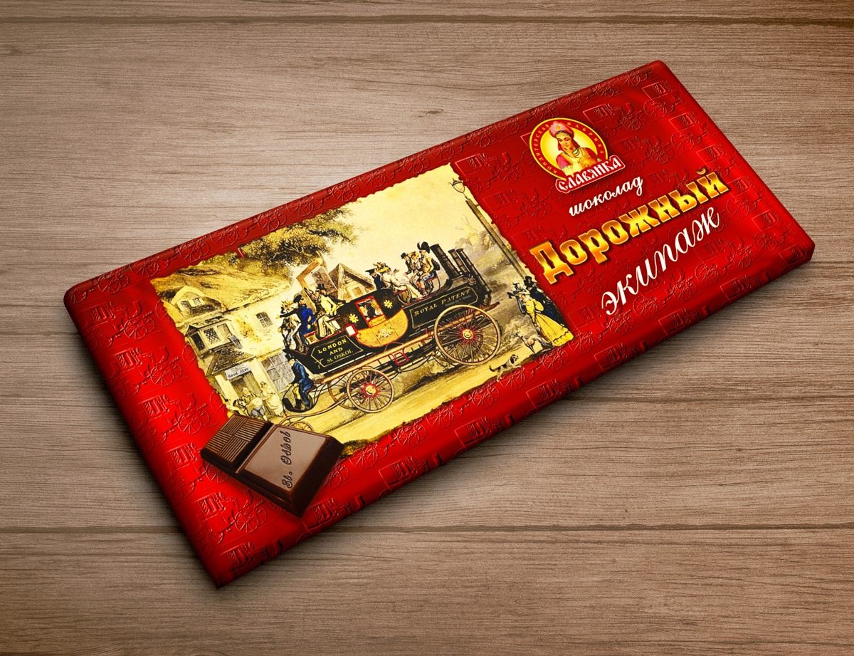 Этикетка шоколада «Дорожный экипаж»