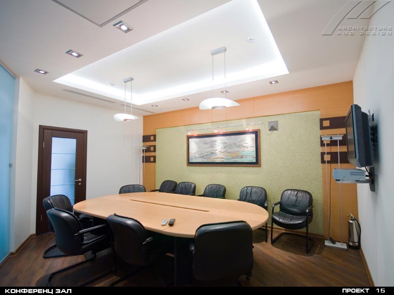 Оффис компании"Centeraudit"