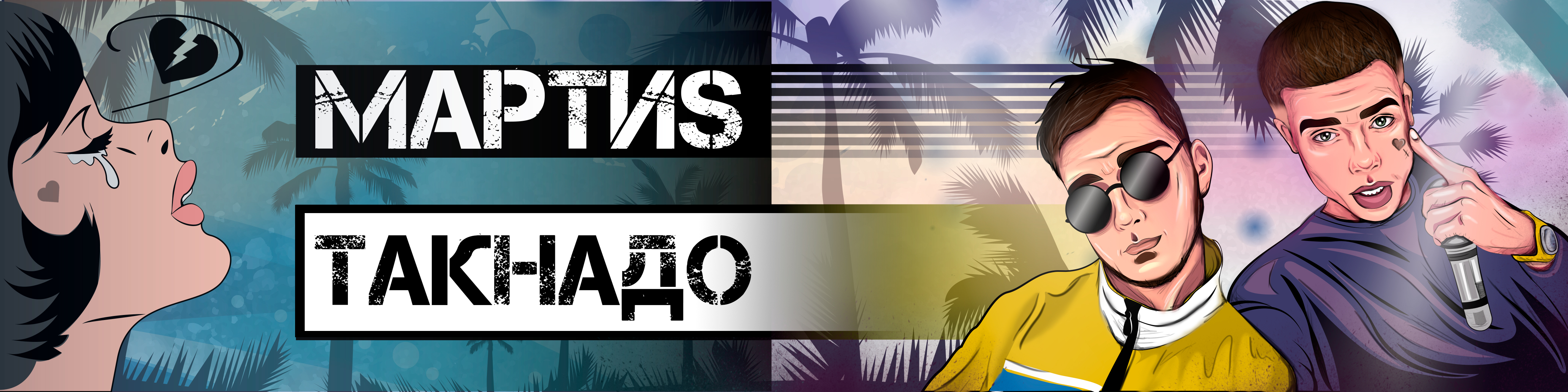 Шапка для сообщества